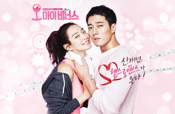 Korean Drama Ost Download